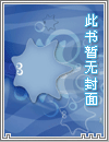 明玉谣