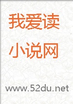无限之生化崛起
